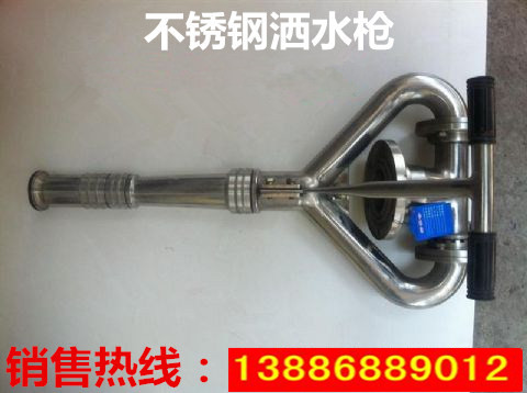 灑水炮，灑水車高壓水炮