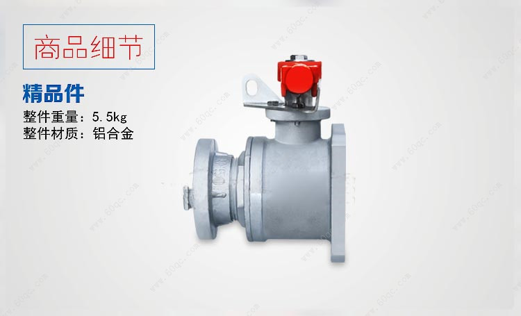 水車消防球閥商品細節