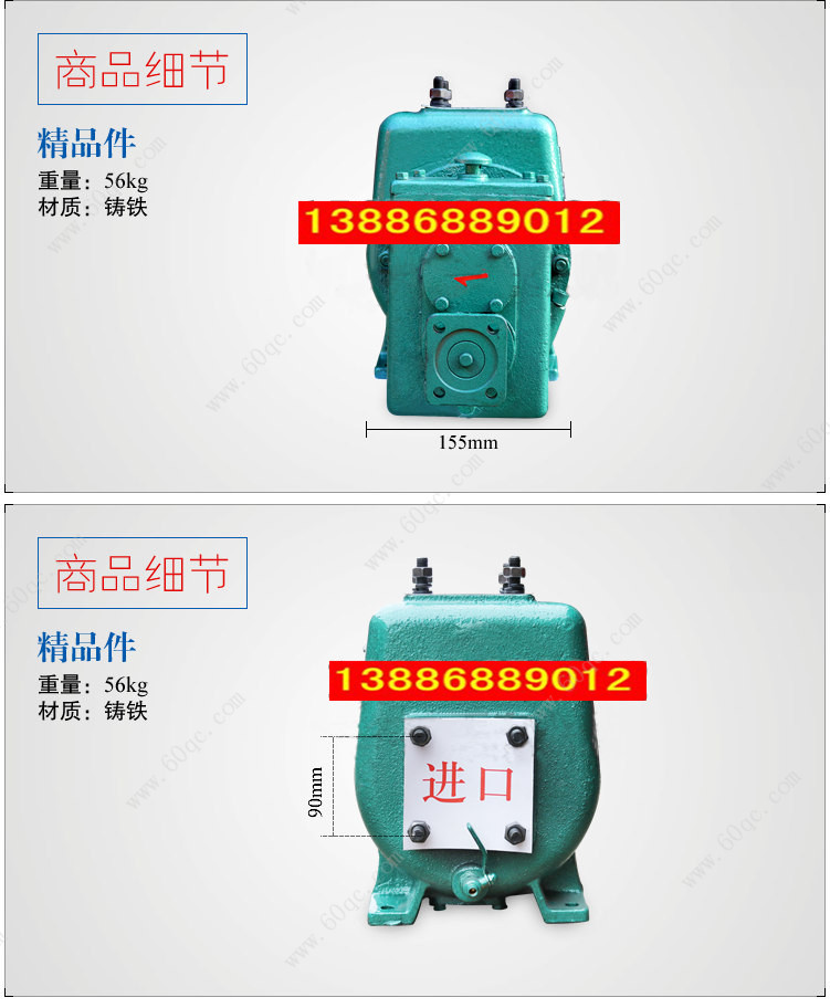 灑水車(chē)水泵