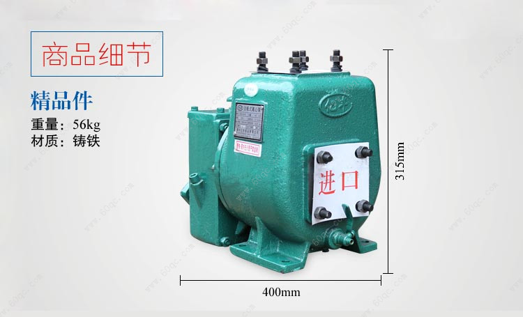 灑水車(chē)水泵，灑水泵65QZ40/50