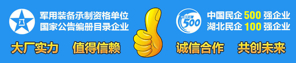 掃路車大廠實(shí)力 值得信賴