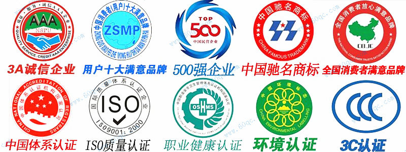 湖北程力企業資質實力