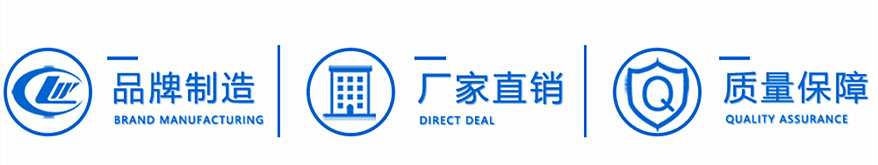 廠家直銷質量保障