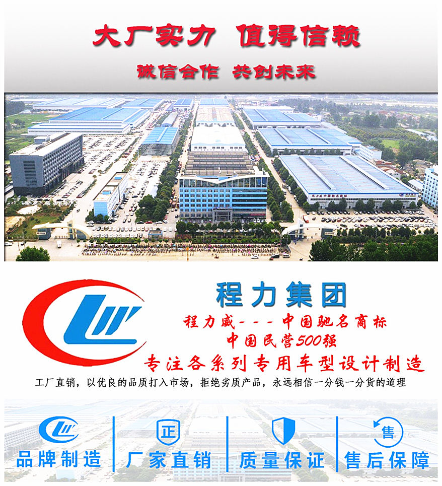 五十鈴KV100國六藍牌冷藏車品牌制造